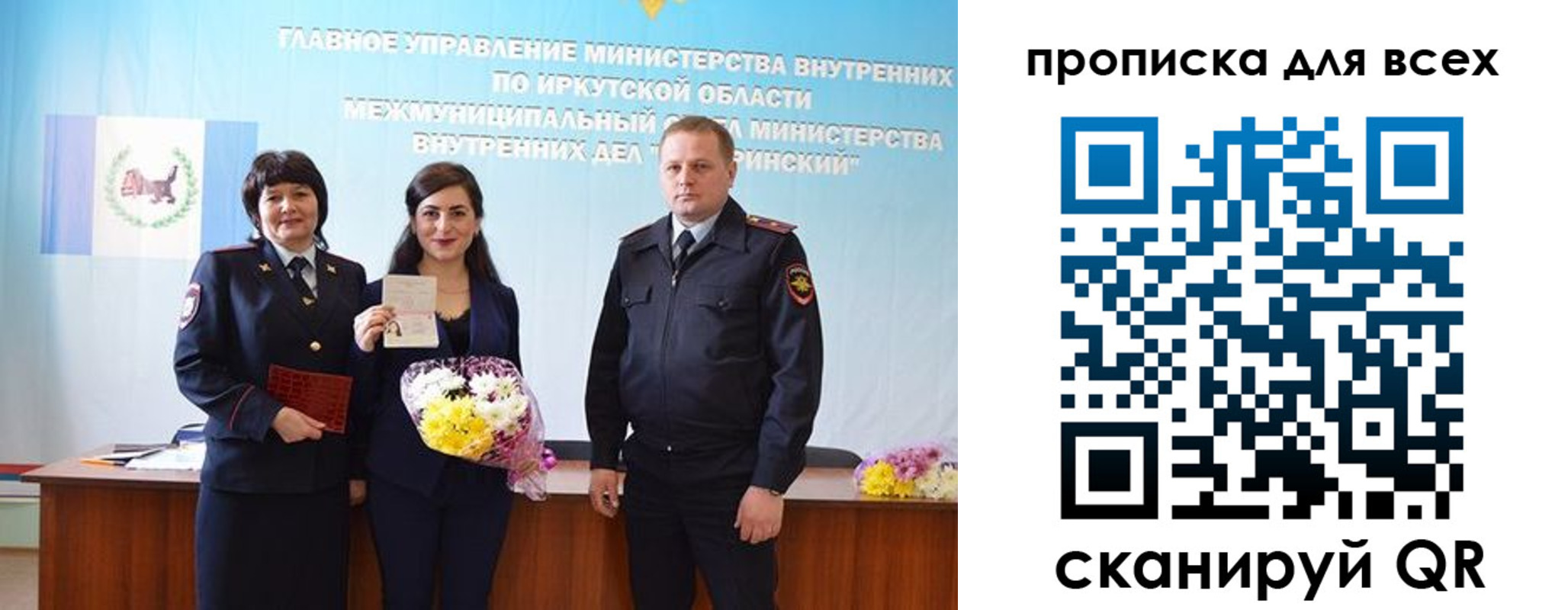прописка штамп в Георгиевске