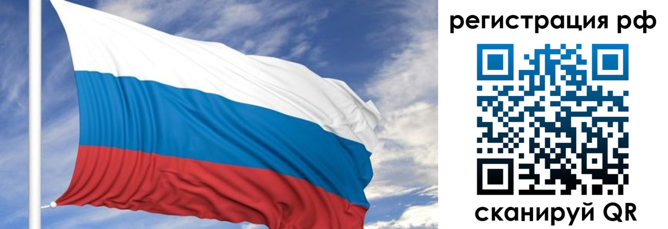 временная регистрация гарантия в Георгиевске