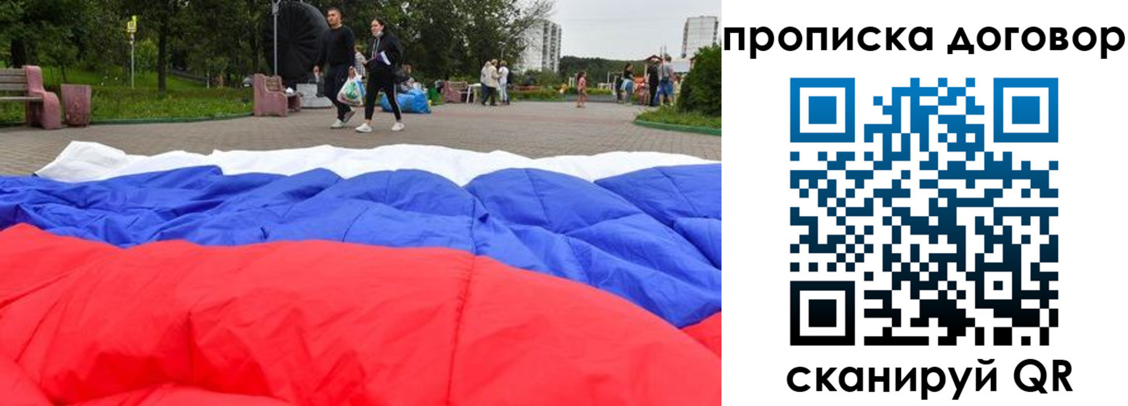 прописка поиск в Георгиевске