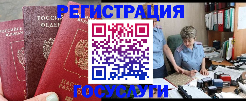 найти адрес прописки в Георгиевске