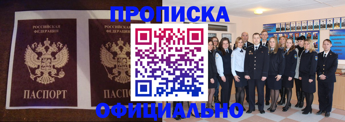 временная регистрация госуслуги в Георгиевске